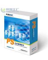 東莞浪潮ERP軟件 企業(yè)管理升級(jí)，助力數(shù)字化轉(zhuǎn)型