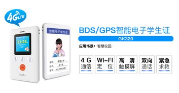 智慧校園APP需堅守服務本位，信息系統集成服務不可偏離初心